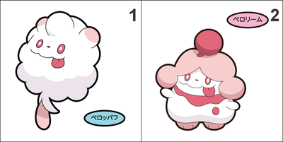 684, 685 Swirlix, Slurpuff Pan Stickers Pokemon