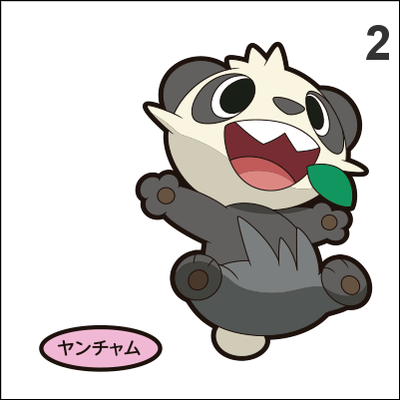 674, 675 pancham, pangoro pan stickers pokemon - Thumbnail 3