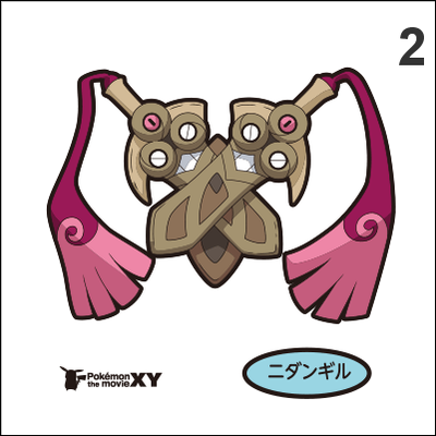 679, 680, 681 honedge, doublade, aegislash pan stickers pokemon - Thumbnail 4