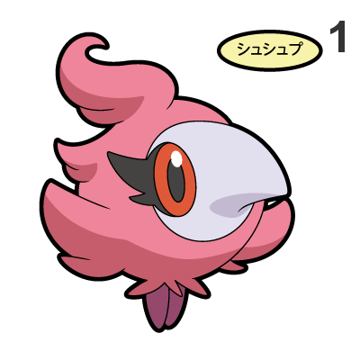 682, 683 spritzee, aromatisse pan stickers pokemon - Thumbnail 3