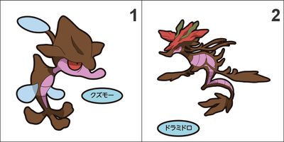 690, 691 Skrelp, Dragalge Pan Stickers Pokemon