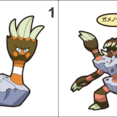 688, 689 binacle, barbaracle pan stickers pokemon - Thumbnail 1