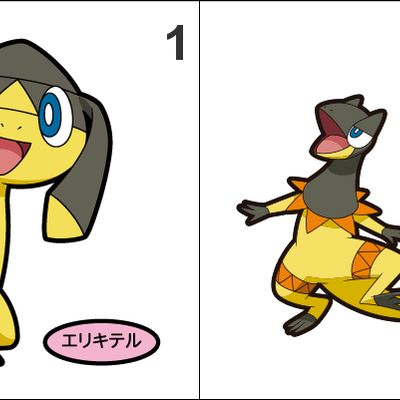 694, 695 helioptile, heliolisk pan stickers pokemon - Thumbnail 3