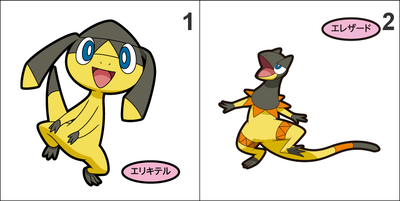 694, 695 Helioptile, Heliolisk Pan Stickers Pokemon
