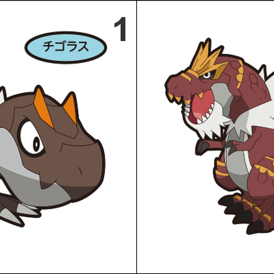 696, 697 tyrunt, tyrantrum pan stickers pokemon - Thumbnail 2