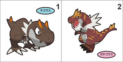 696, 697 Tyrunt, Tyrantrum Pan Stickers Pokemon