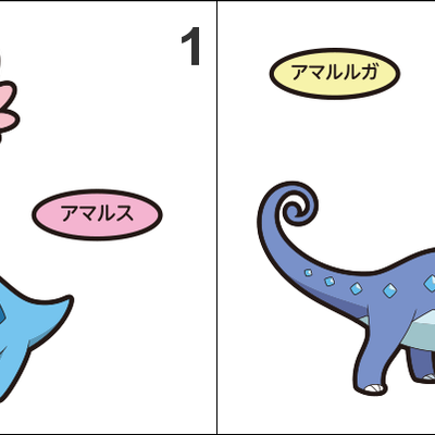 698, 699 amaura, aurorus pan stickers pokemon - Thumbnail 5