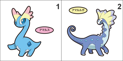 698, 699 Amaura, Aurorus Pan Stickers Pokemon