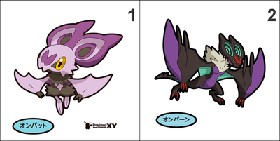 714, 715 Noibat, Noivern Pan Stickers Pokemon