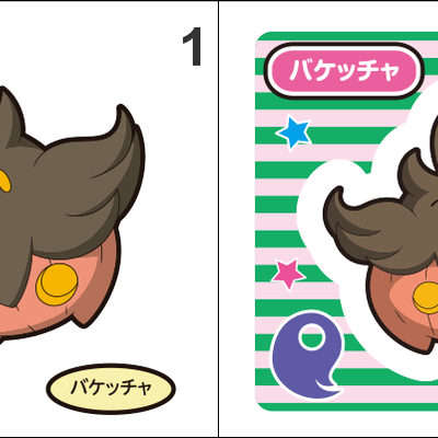710, 711 pumpkaboo, gourgeist pan stickers pokemon - Thumbnail 3