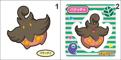 710, 711 Pumpkaboo, Gourgeist Pan Stickers Pokemon