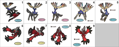 716, 717, 718 Xerneas, Yveltal, Zygarde Pan Stickers Pokemon