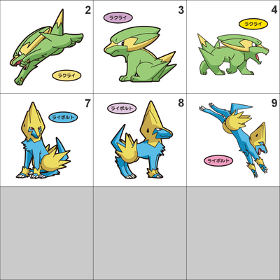 309, 310 electrike, manectric pan stickers pokemon - Thumbnail 3