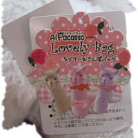 White Amuse Pacalatta Alpacasso Arpakasso Alpaca Handbag Phone Carry Bag Cute Case Plush - Thumbnail 1