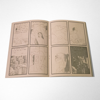 For Lives by Andrew White (Ley Lines no.4) - Thumbnail 2