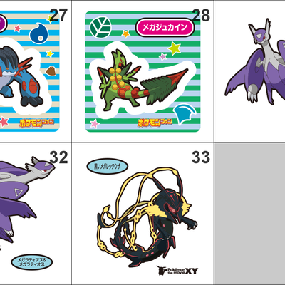 Pokemon mega evolution pan stickers - venusaur, charizard, blastoise, absol, ampharos, gardevoir, blaziken, lucario, garchomp, etc