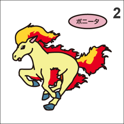 077, 078 ponyta, rapidash pan stickers pokemon