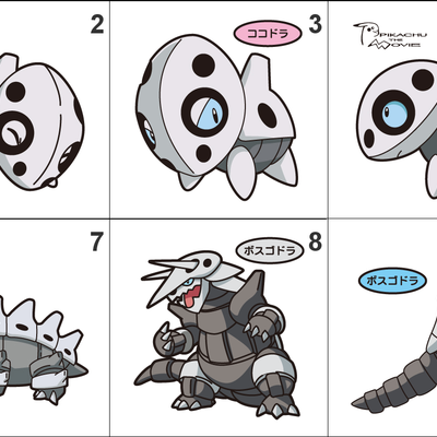 304, 305, 306 aron, lairon, aggron pan stickers pokemon - Thumbnail 3