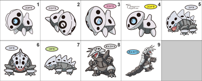 304, 305, 306 Aron, Lairon, Aggron Pan Stickers Pokemon