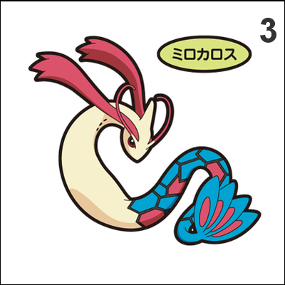349, 350 feebas, milotic pan stickers pokemon - Thumbnail 1