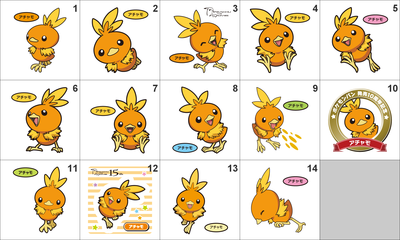 255 Torchic Pan Stickers Pokemon