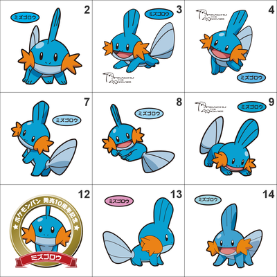 258 mudkip pan stickers pokemon - Thumbnail 3