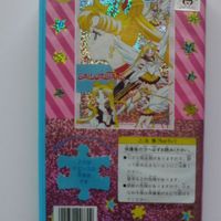 Sailor Moon Stars 100 Piece Jigsaw Puzzle - Thumbnail 1