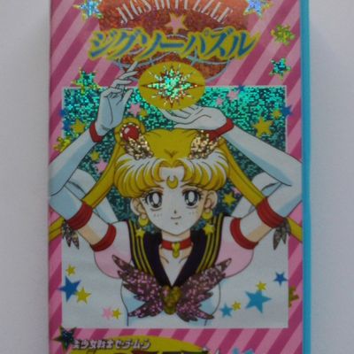 Sailor moon stars 100 piece jigsaw puzzle - Thumbnail 1