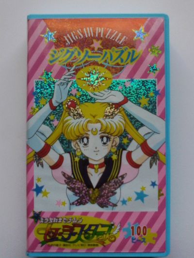 Sailor Moon Stars 100 Piece Jigsaw Puzzle
