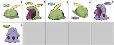 316, 317 Gulpin, Swalot Pan Stickers Pokemon