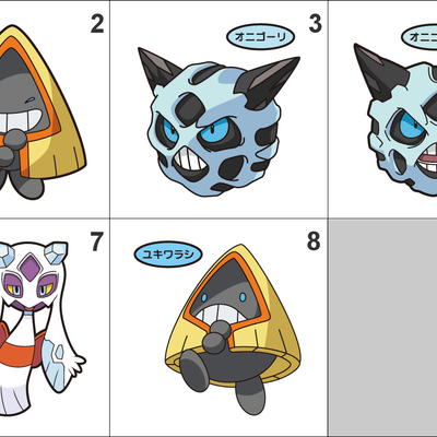 361, 362, 478 snorunt, glalie, froslass pan stickers pokemon - Thumbnail 4