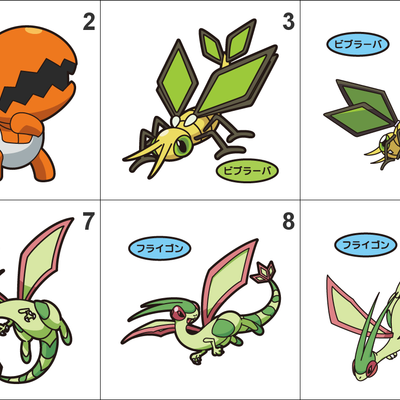 328, 329, 330 trapinch, vibrava, flygon pan stickers pokemon - Thumbnail 3