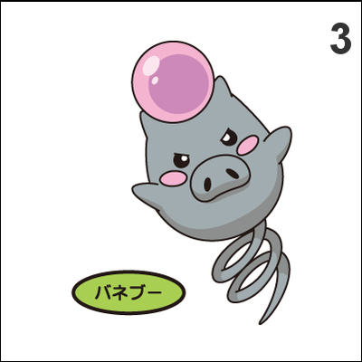 325, 326 spoink, grumpig pan stickers pokemon - Thumbnail 3