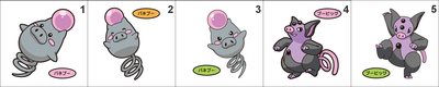 325, 326 Spoink, Grumpig Pan Stickers Pokemon