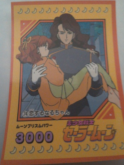 Sailor Moon 1998 Trading Sticker Card 74 JPP/Amada Toei RARE MINT