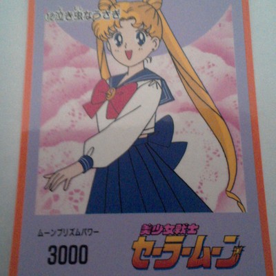 Sailor moon 1998 trading sticker card 12 jpp/amada toei rare mint - Thumbnail 1