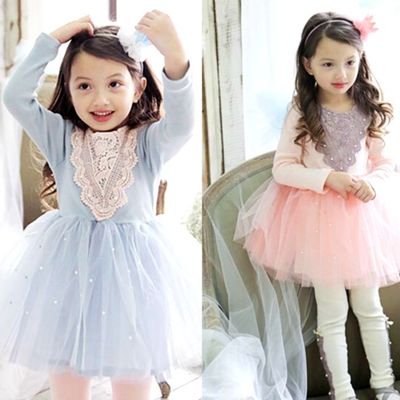 Sophia rose pale blue pearl dress