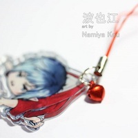 Sky Chibi CHARM - Thumbnail 1