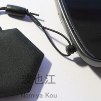 Miki CHARM WIPER - Thumbnail 3