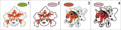118, 119 Goldeen, Seaking Pan Stickers Pokemon