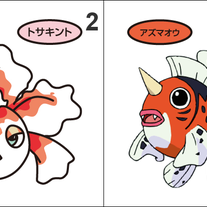 118, 119 Goldeen, Seaking Pan Stickers Pokemon