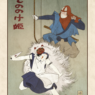 Mononoke-large print