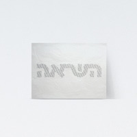 Inspiration השראה - No. 2 - Thumbnail 1