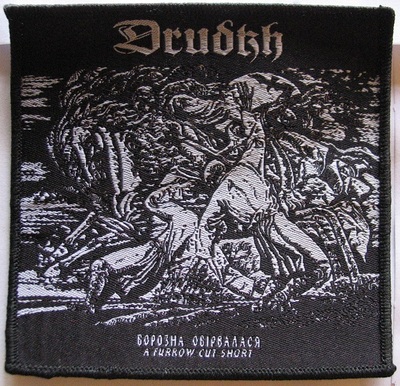Drudkh "A Furrow Cut Short"  3.75 X 3.75 Woven 