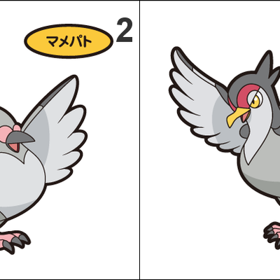 519, 520, 521 pidove, tranquill, unfezant pan stickers pokemon - Thumbnail 1
