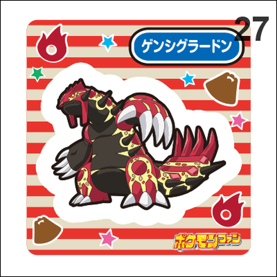 382, 383, 384 kyogre, groudon, rayquaza pan stickers pokemon - Thumbnail 3