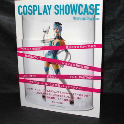 Nobutsugu sugiyama - cosplay showcase magazine