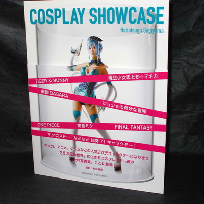 Nobutsugu Sugiyama - COSPLAY SHOWCASE Magazine