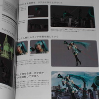 Nobutsugu Sugiyama - COSPLAY SHOWCASE Magazine - Thumbnail 2