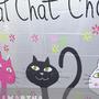 3 CAT DESIGN Waterproof Shower Curtain Set 180 x 200 cm Chat Chat Chat Design - Thumbnail 3